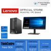 Lenovo ThinkCentre neo 50t Core i7-12700 8GB 512GB - Farinotech